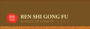 Ren Gong Fu